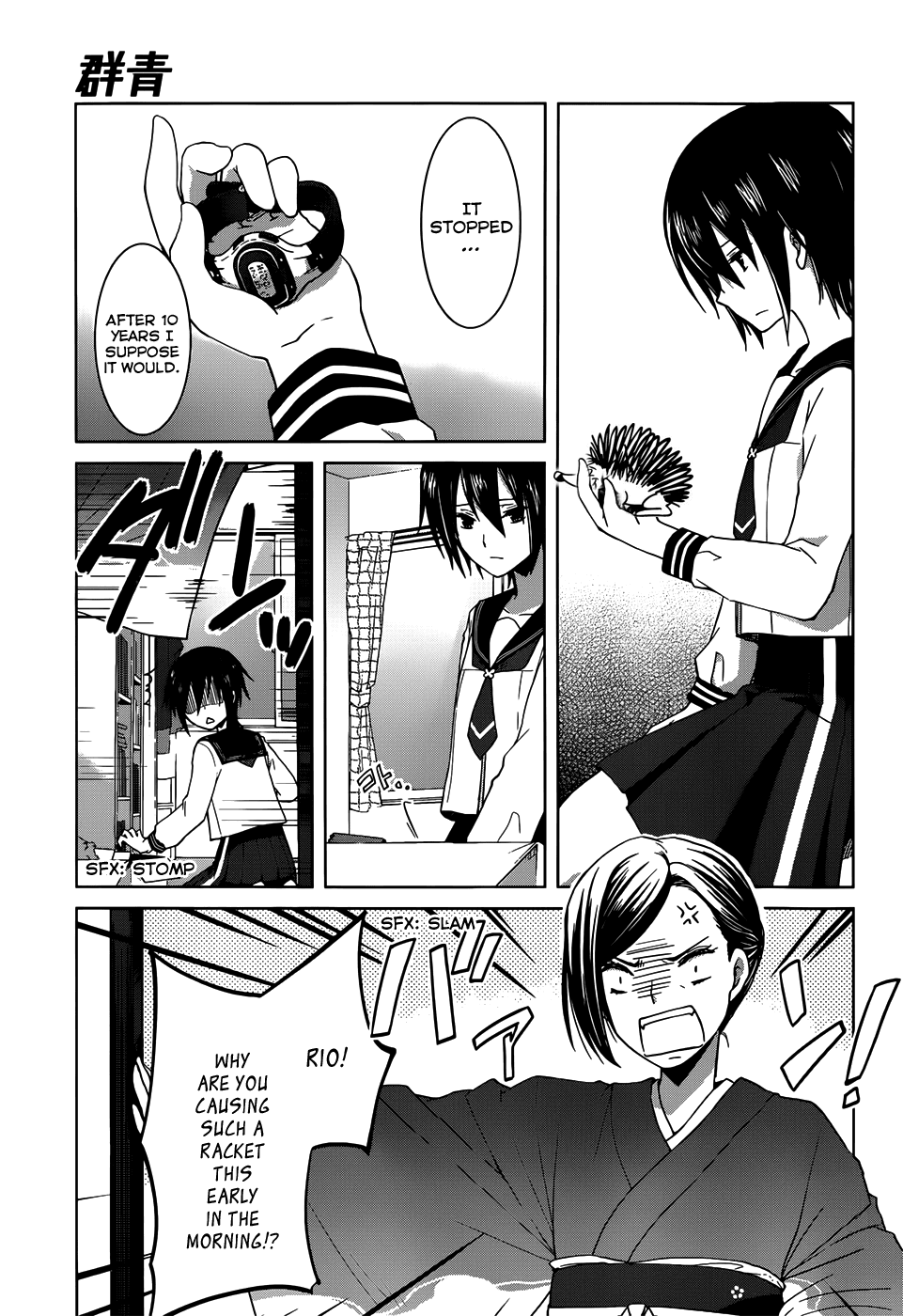 Gunjou (KIRIHARA Idumi) Chapter 7.2 page 11 - Chapter 7 v2 : Run-7 - I Never Should Have Opened That Box