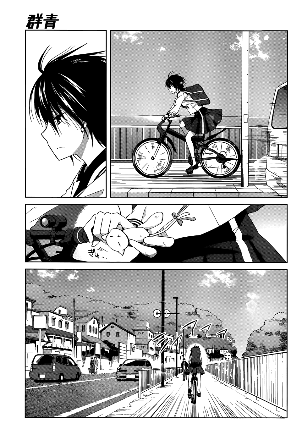 Gunjou (KIRIHARA Idumi) Chapter 7.2 page 13 - Chapter 7 v2 : Run-7 - I Never Should Have Opened That Box
