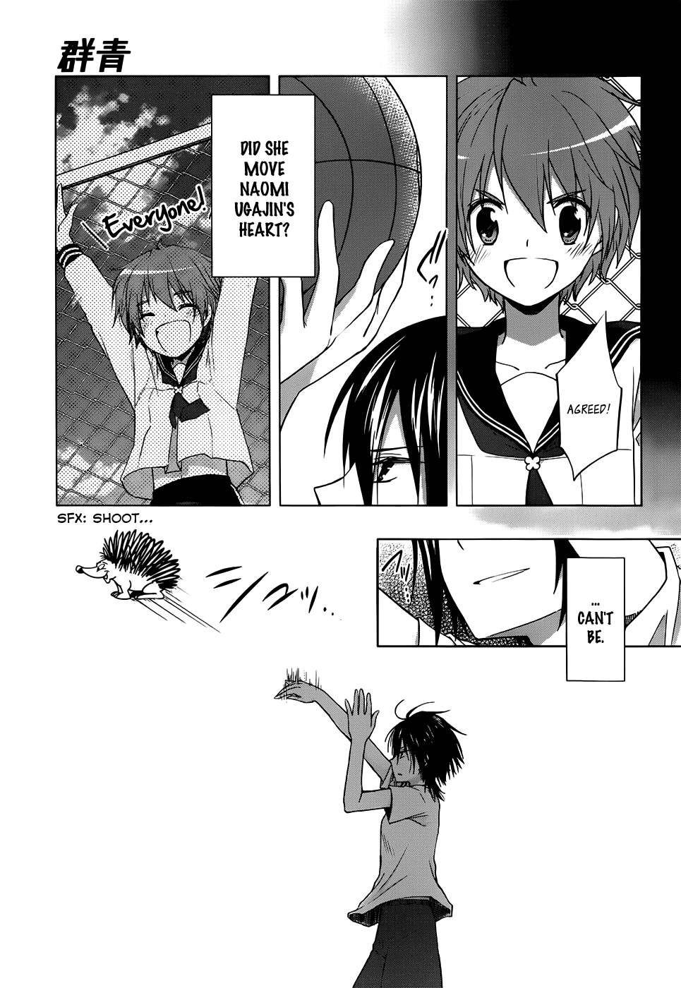 Gunjou (KIRIHARA Idumi) Chapter 7.2 page 15 - Chapter 7 v2 : Run-7 - I Never Should Have Opened That Box