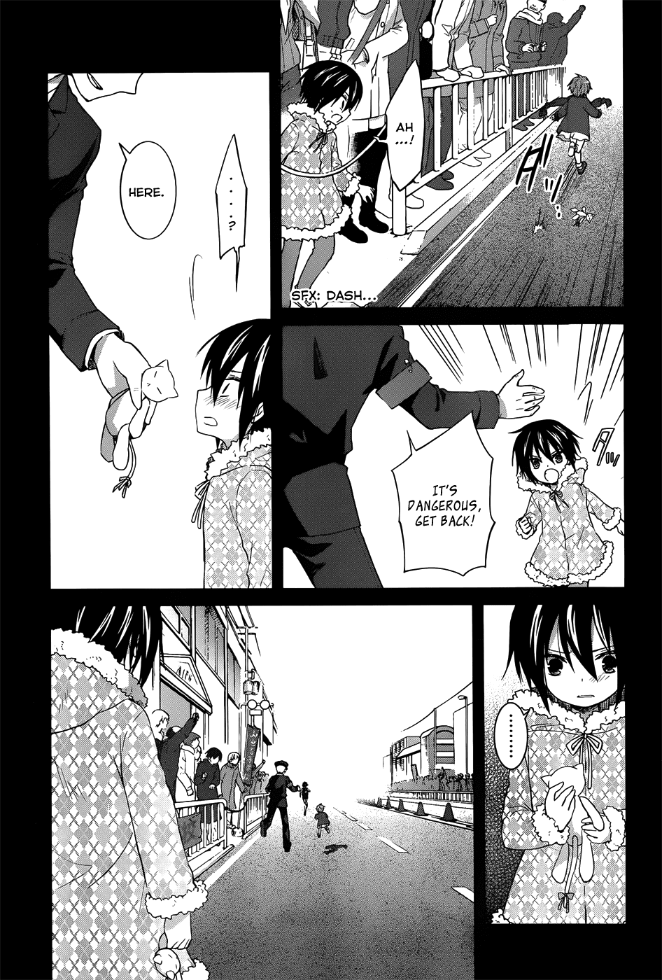 Gunjou (KIRIHARA Idumi) Chapter 7.2 page 19 - Chapter 7 v2 : Run-7 - I Never Should Have Opened That Box
