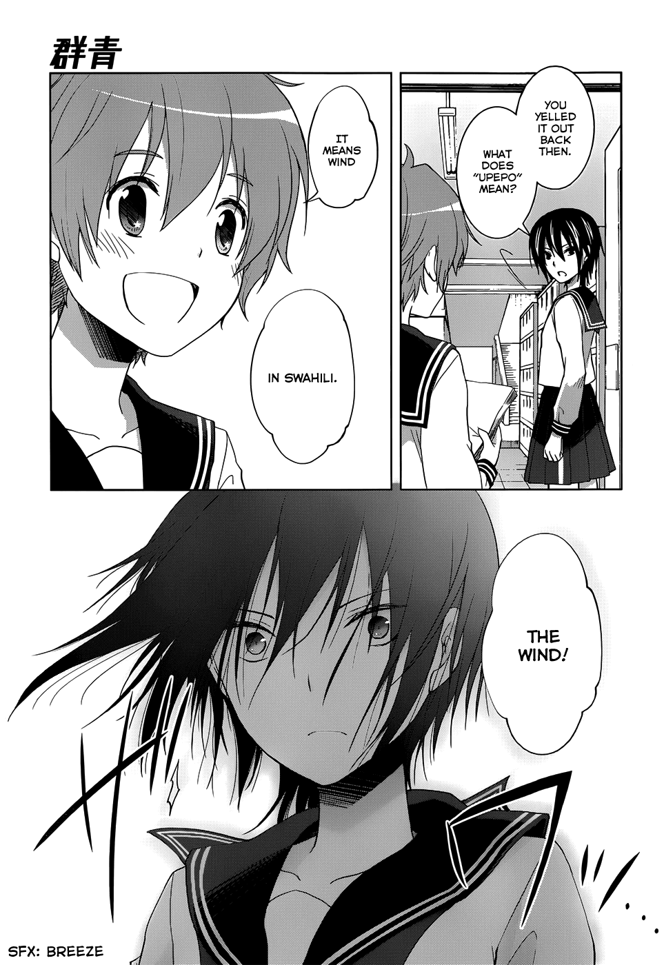 Gunjou (KIRIHARA Idumi) Chapter 7.2 page 21 - Chapter 7 v2 : Run-7 - I Never Should Have Opened That Box