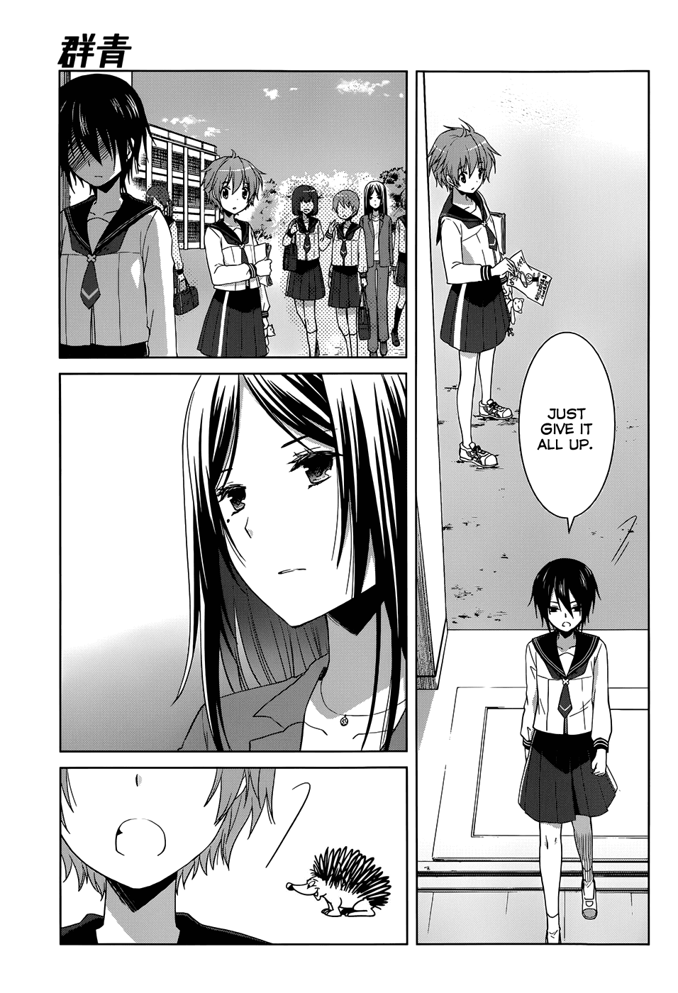Gunjou (KIRIHARA Idumi) Chapter 7.2 page 25 - Chapter 7 v2 : Run-7 - I Never Should Have Opened That Box