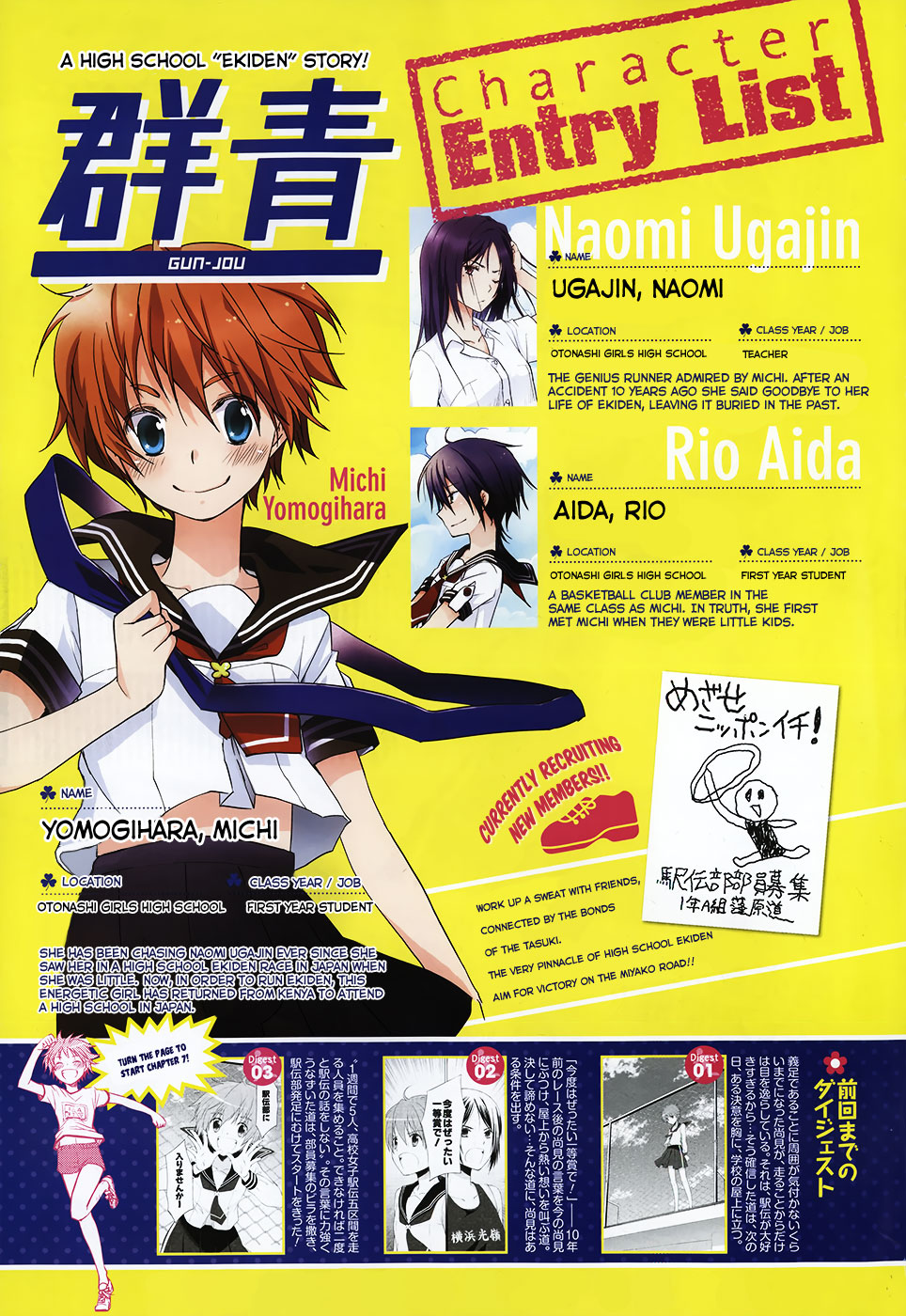 Gunjou (KIRIHARA Idumi) Chapter 7.2 page 3 - Chapter 7 v2 : Run-7 - I Never Should Have Opened That Box