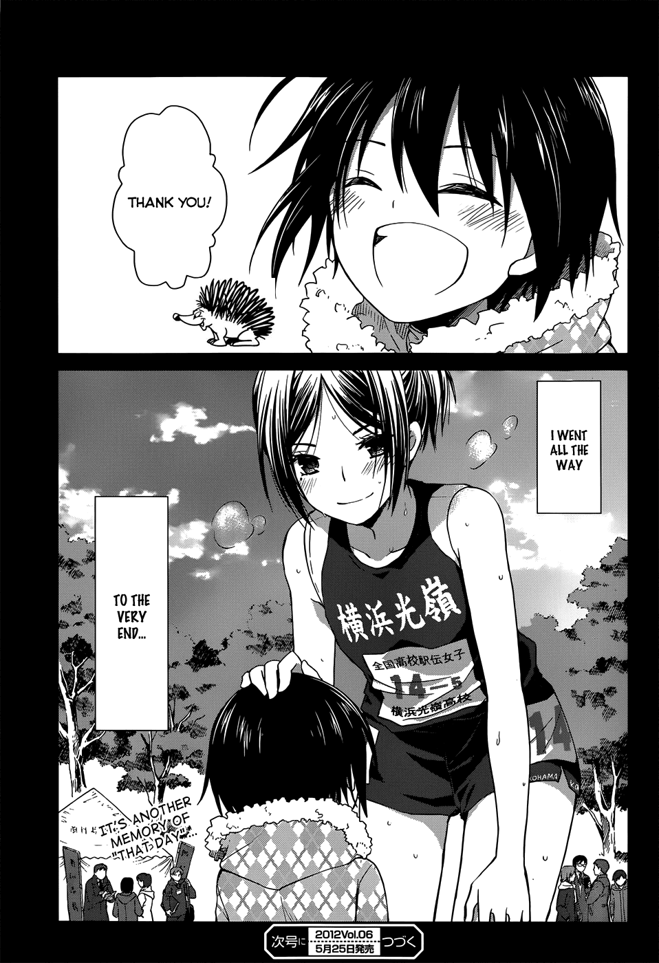 Gunjou (KIRIHARA Idumi) Chapter 7.2 page 31 - Chapter 7 v2 : Run-7 - I Never Should Have Opened That Box