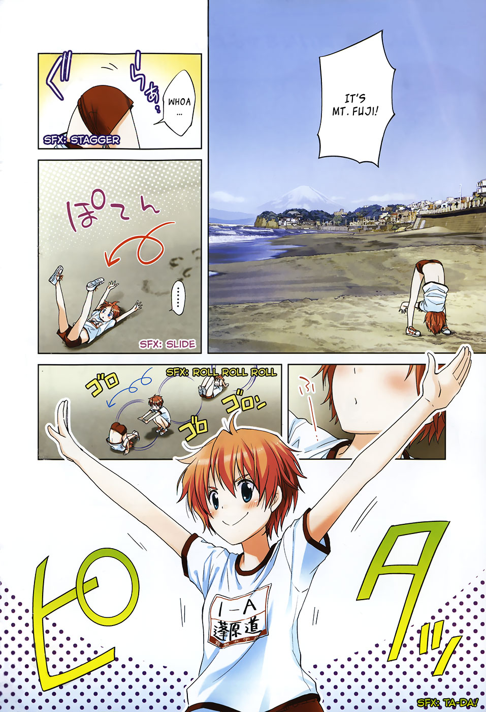 Gunjou (KIRIHARA Idumi) Chapter 7.2 page 6 - Chapter 7 v2 : Run-7 - I Never Should Have Opened That Box
