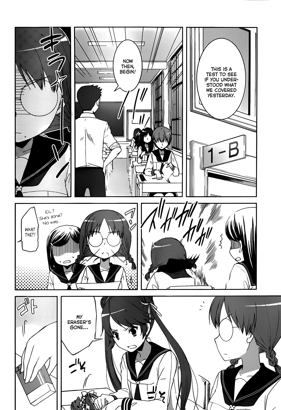 Gunjou (KIRIHARA Idumi) Chapter 8.2 page 11 - Chapter 8 v2 : Run-8 - ''Youth'' Requires Talent