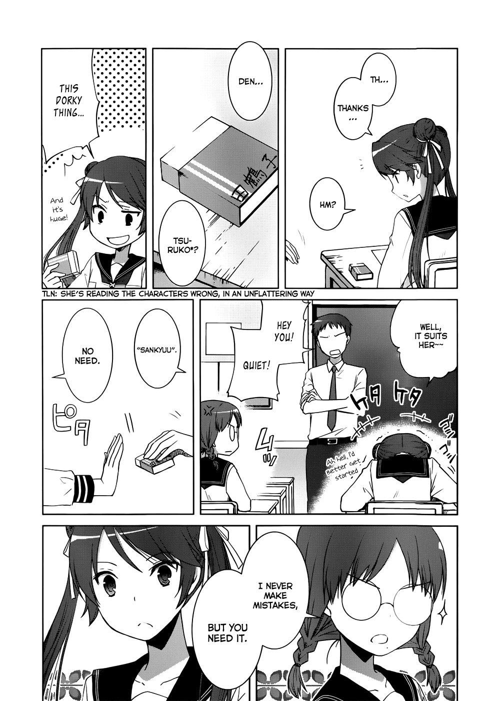 Gunjou (KIRIHARA Idumi) Chapter 8.2 page 12 - Chapter 8 v2 : Run-8 - ''Youth'' Requires Talent
