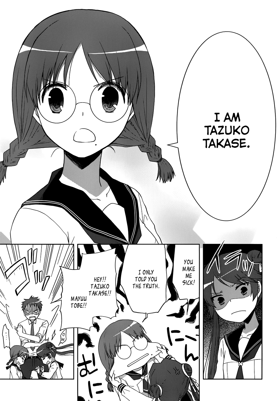 Gunjou (KIRIHARA Idumi) Chapter 8.2 page 14 - Chapter 8 v2 : Run-8 - ''Youth'' Requires Talent