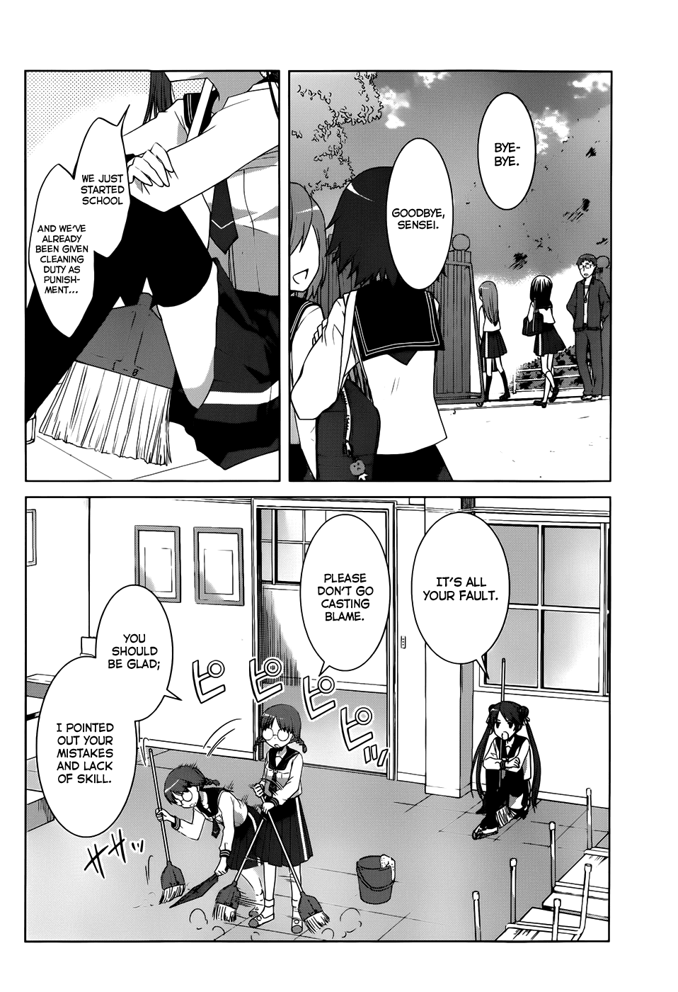 Gunjou (KIRIHARA Idumi) Chapter 8.2 page 15 - Chapter 8 v2 : Run-8 - ''Youth'' Requires Talent