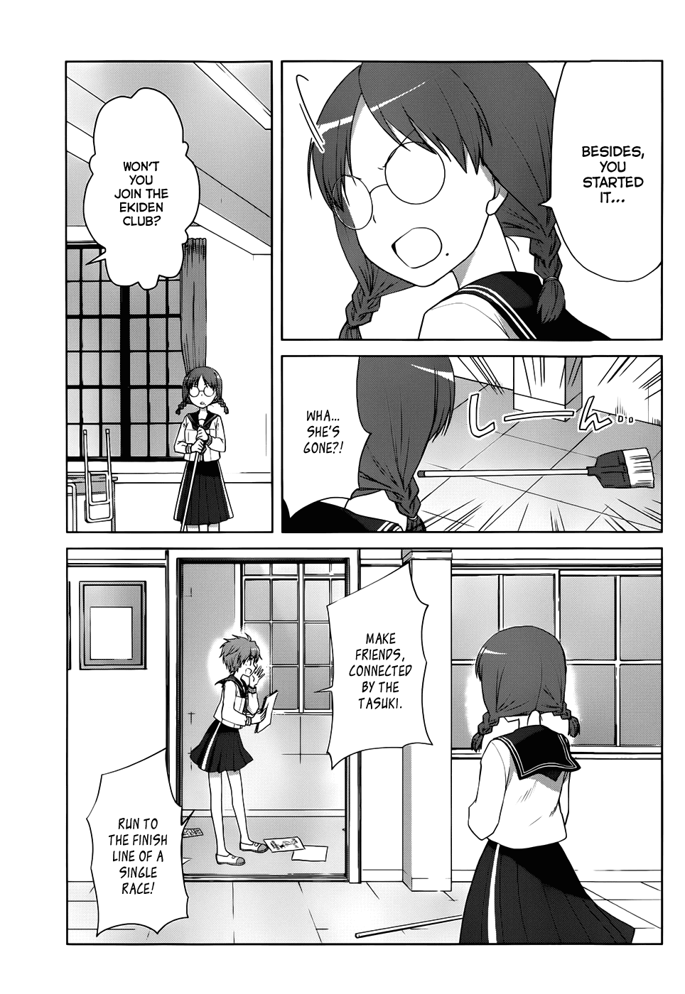 Gunjou (KIRIHARA Idumi) Chapter 8.2 page 16 - Chapter 8 v2 : Run-8 - ''Youth'' Requires Talent