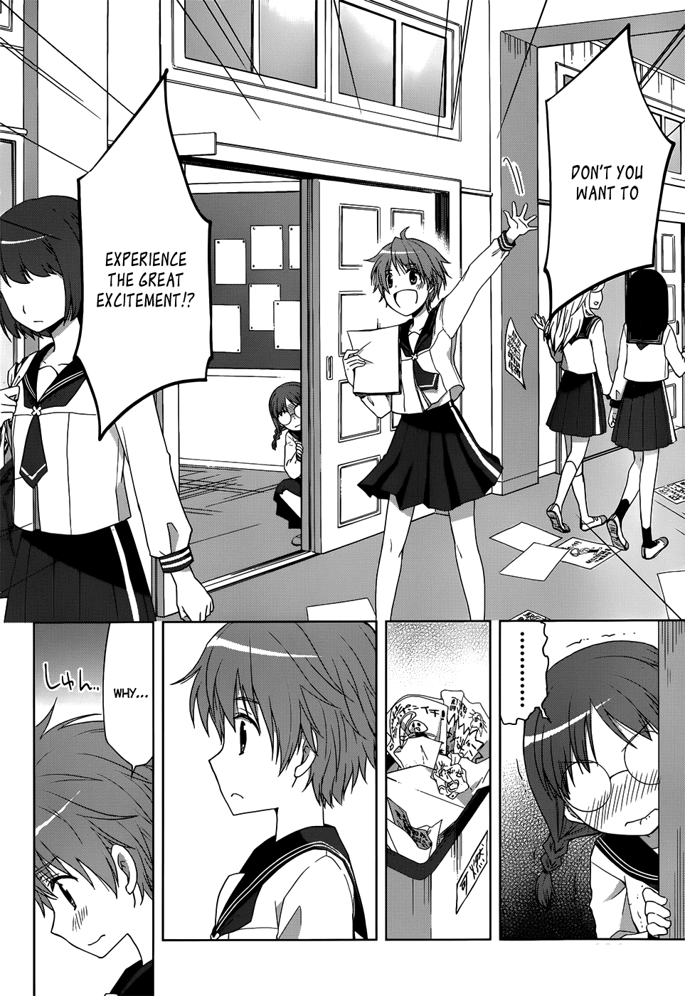 Gunjou (KIRIHARA Idumi) Chapter 8.2 page 17 - Chapter 8 v2 : Run-8 - ''Youth'' Requires Talent