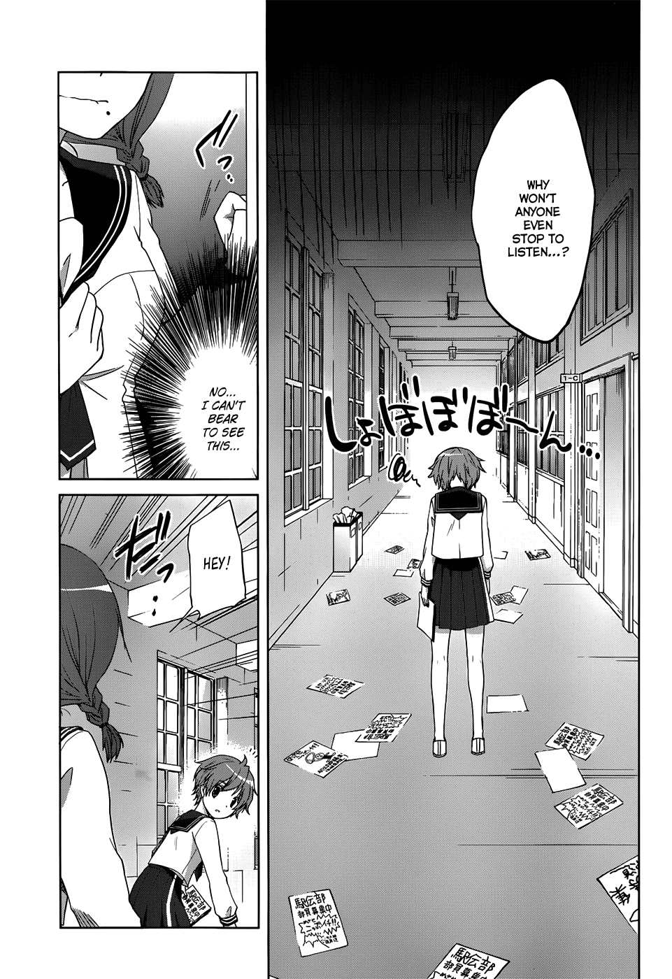 Gunjou (KIRIHARA Idumi) Chapter 8.2 page 18 - Chapter 8 v2 : Run-8 - ''Youth'' Requires Talent