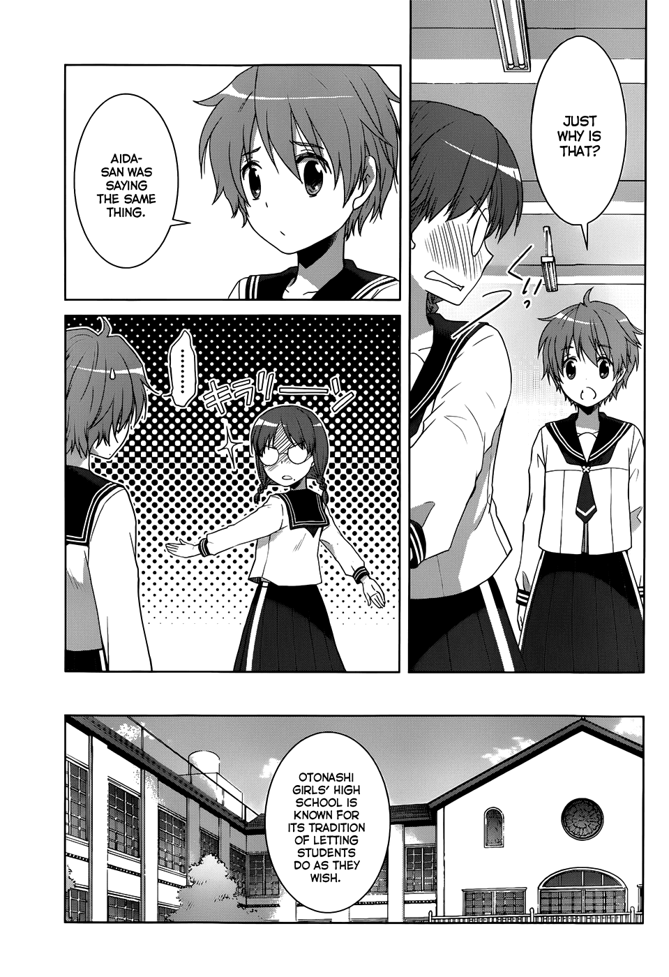Gunjou (KIRIHARA Idumi) Chapter 8.2 page 20 - Chapter 8 v2 : Run-8 - ''Youth'' Requires Talent
