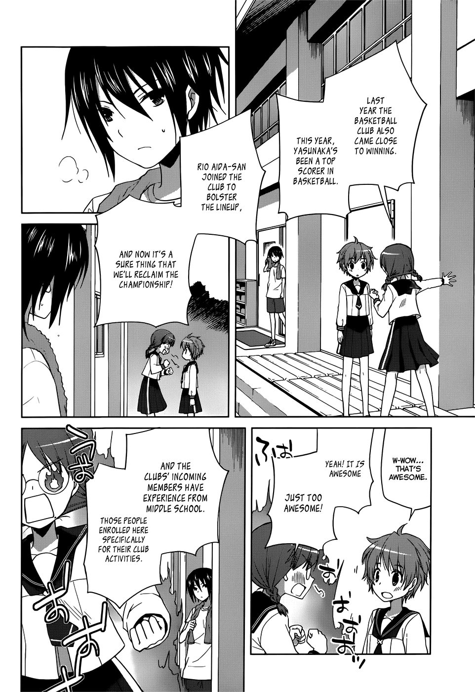 Gunjou (KIRIHARA Idumi) Chapter 8.2 page 23 - Chapter 8 v2 : Run-8 - ''Youth'' Requires Talent