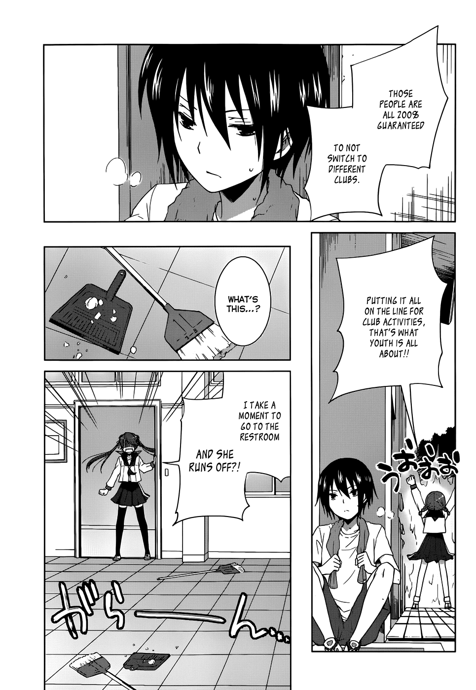 Gunjou (KIRIHARA Idumi) Chapter 8.2 page 24 - Chapter 8 v2 : Run-8 - ''Youth'' Requires Talent