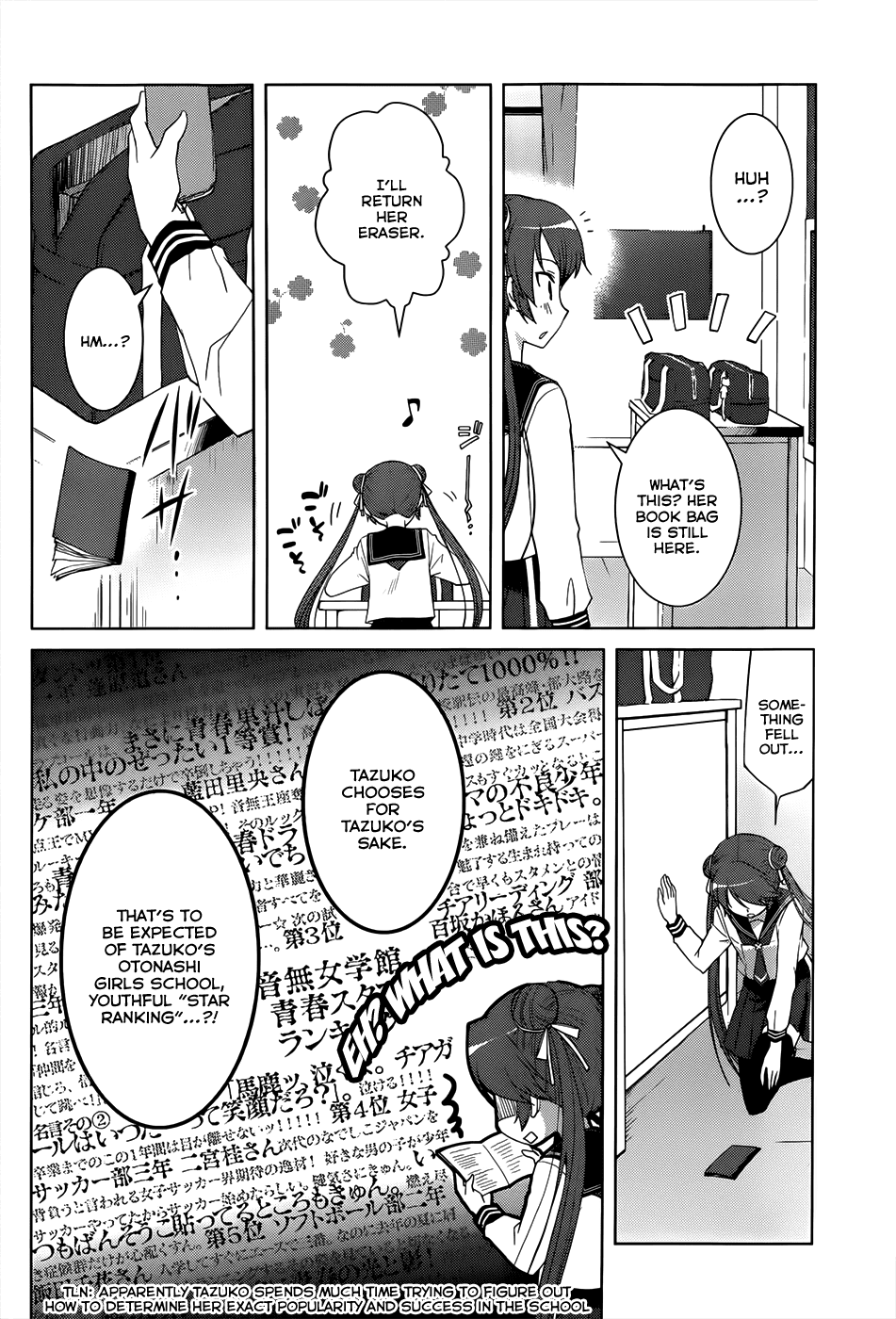 Gunjou (KIRIHARA Idumi) Chapter 8.2 page 25 - Chapter 8 v2 : Run-8 - ''Youth'' Requires Talent