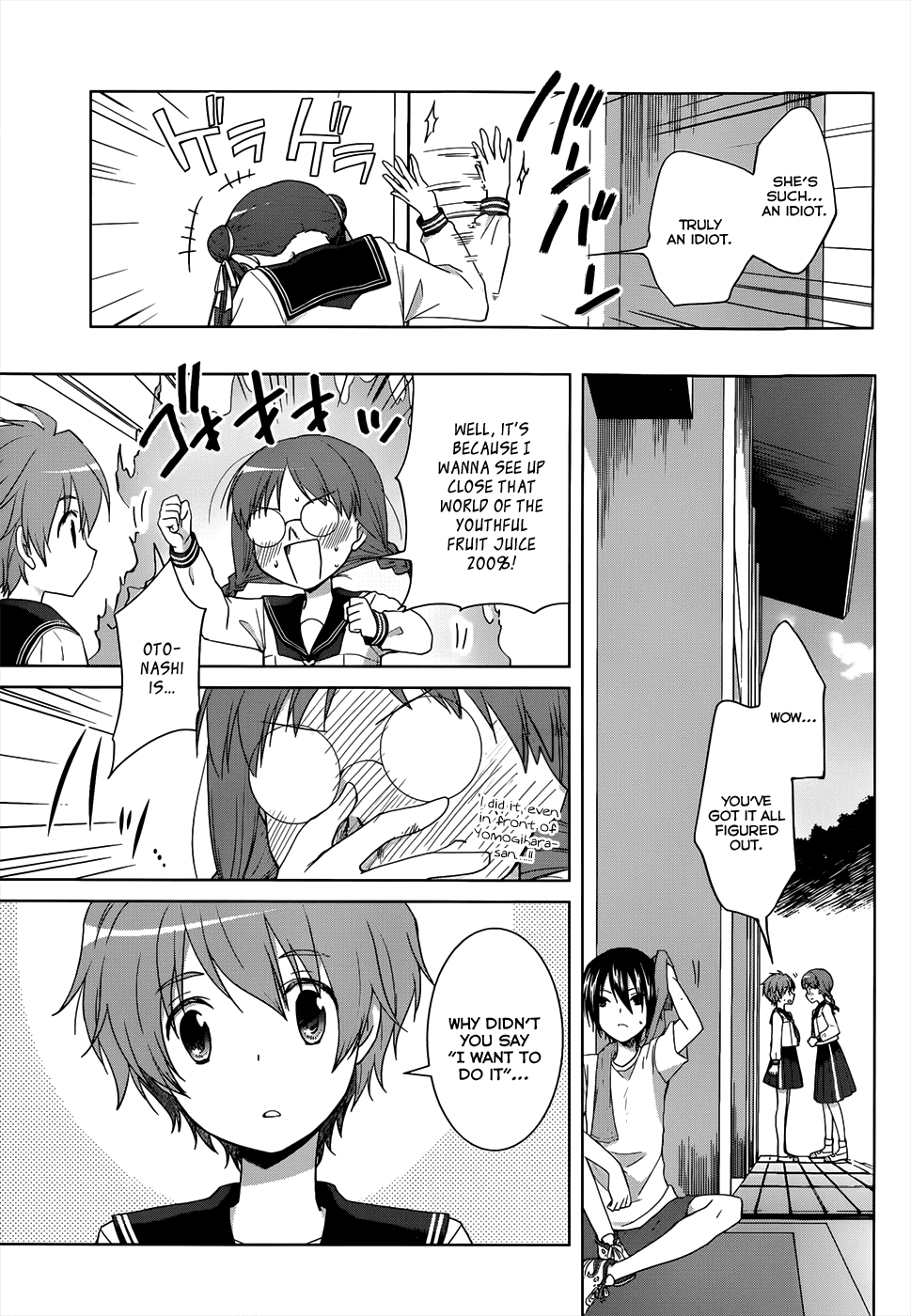 Gunjou (KIRIHARA Idumi) Chapter 8.2 page 26 - Chapter 8 v2 : Run-8 - ''Youth'' Requires Talent