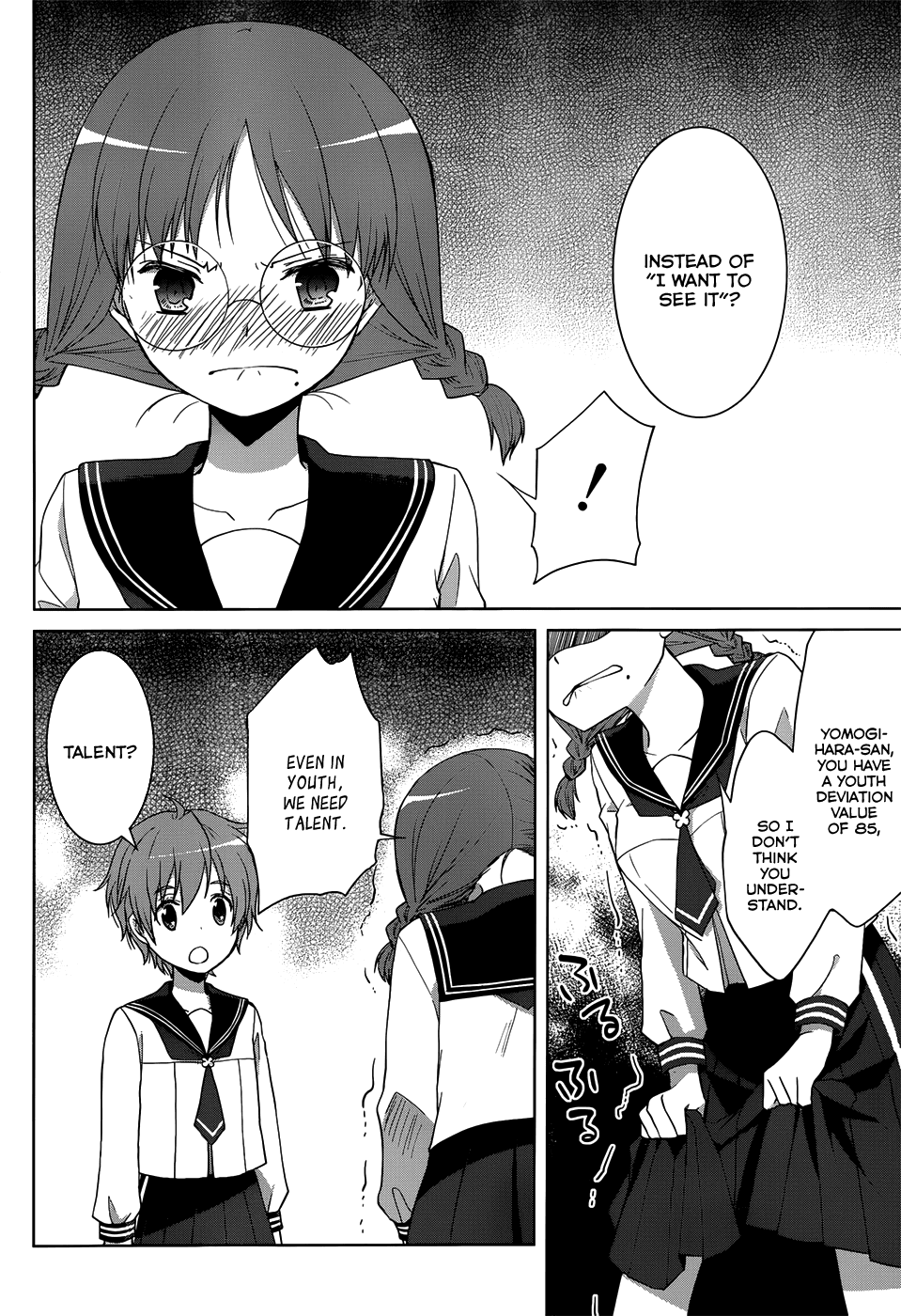 Gunjou (KIRIHARA Idumi) Chapter 8.2 page 27 - Chapter 8 v2 : Run-8 - ''Youth'' Requires Talent
