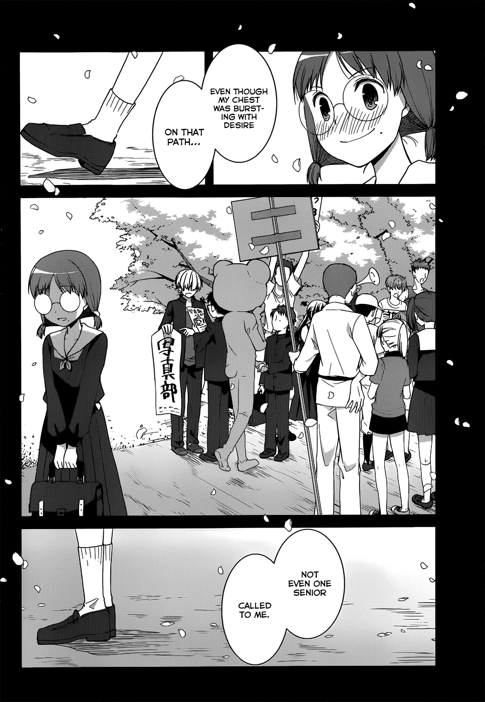 Gunjou (KIRIHARA Idumi) Chapter 8.2 page 29 - Chapter 8 v2 : Run-8 - ''Youth'' Requires Talent