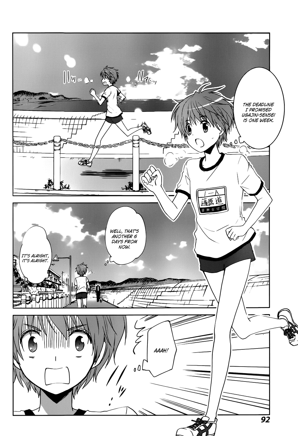 Gunjou (KIRIHARA Idumi) Chapter 8.2 page 3 - Chapter 8 v2 : Run-8 - ''Youth'' Requires Talent