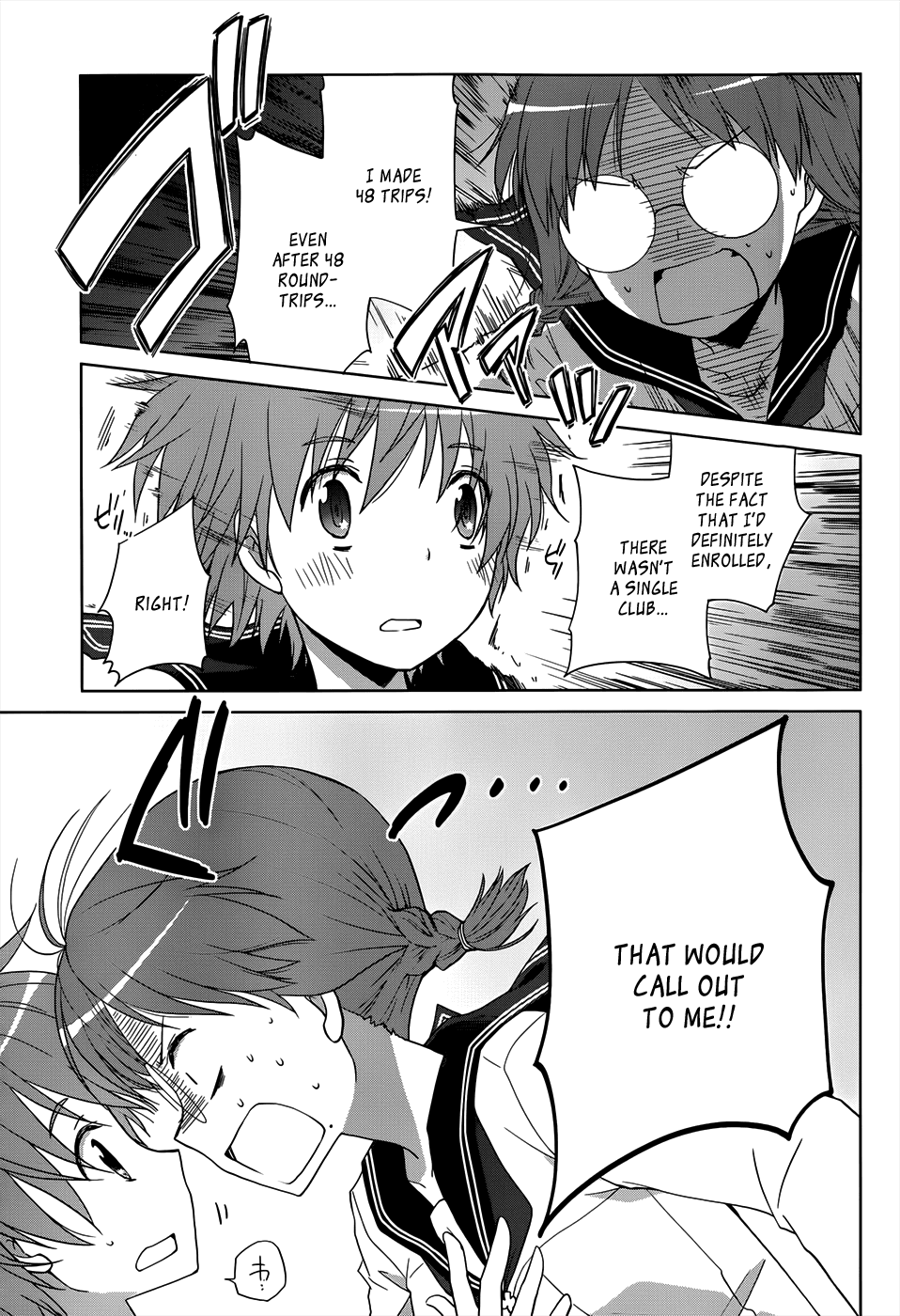 Gunjou (KIRIHARA Idumi) Chapter 8.2 page 30 - Chapter 8 v2 : Run-8 - ''Youth'' Requires Talent