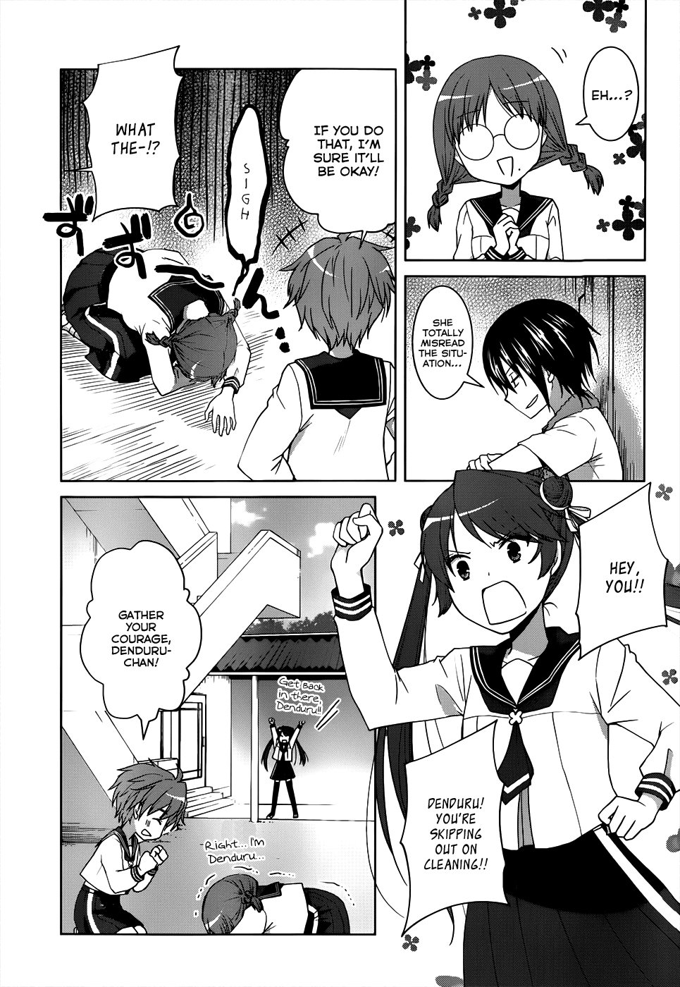 Gunjou (KIRIHARA Idumi) Chapter 8.2 page 32 - Chapter 8 v2 : Run-8 - ''Youth'' Requires Talent