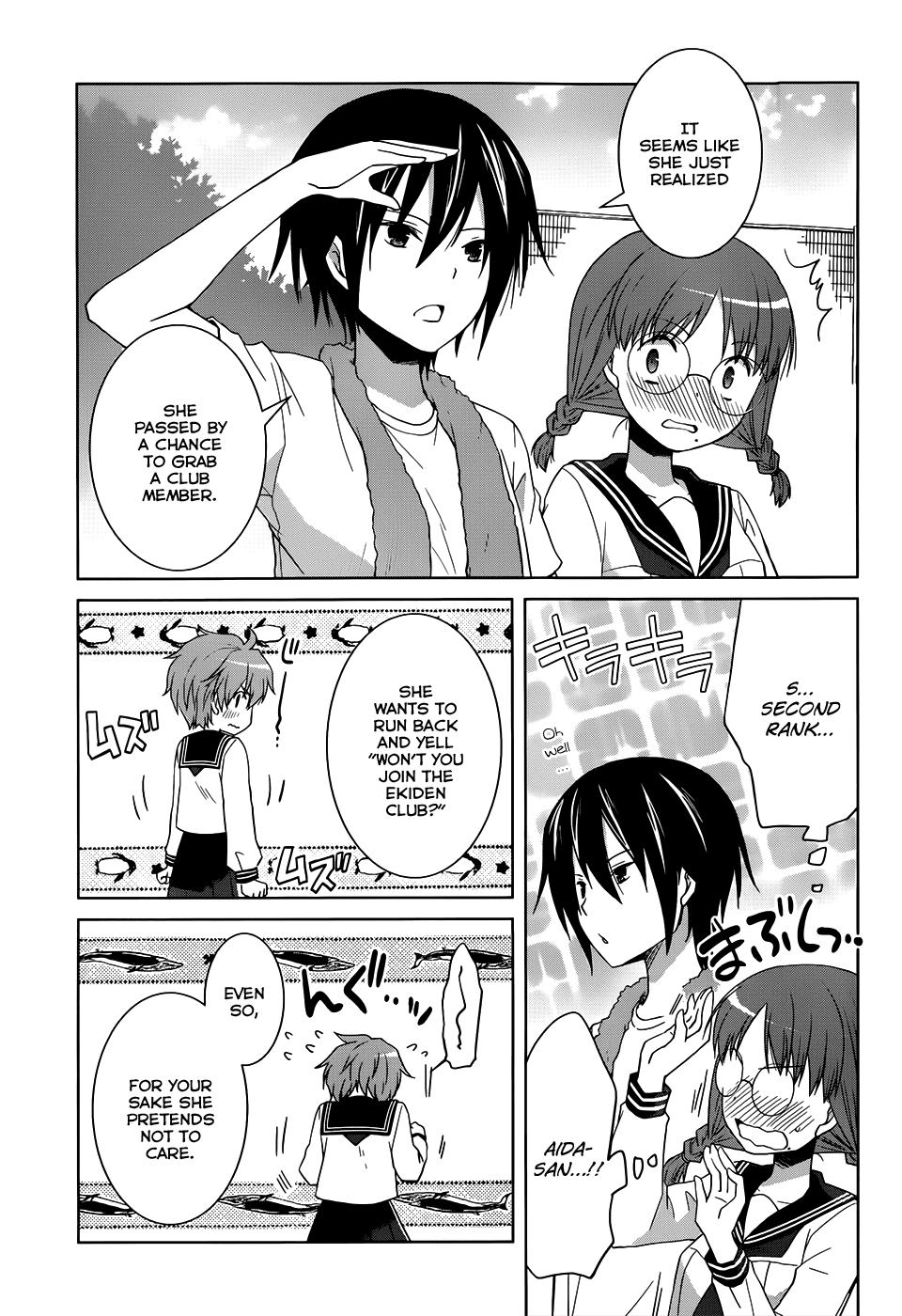 Gunjou (KIRIHARA Idumi) Chapter 8.2 page 34 - Chapter 8 v2 : Run-8 - ''Youth'' Requires Talent