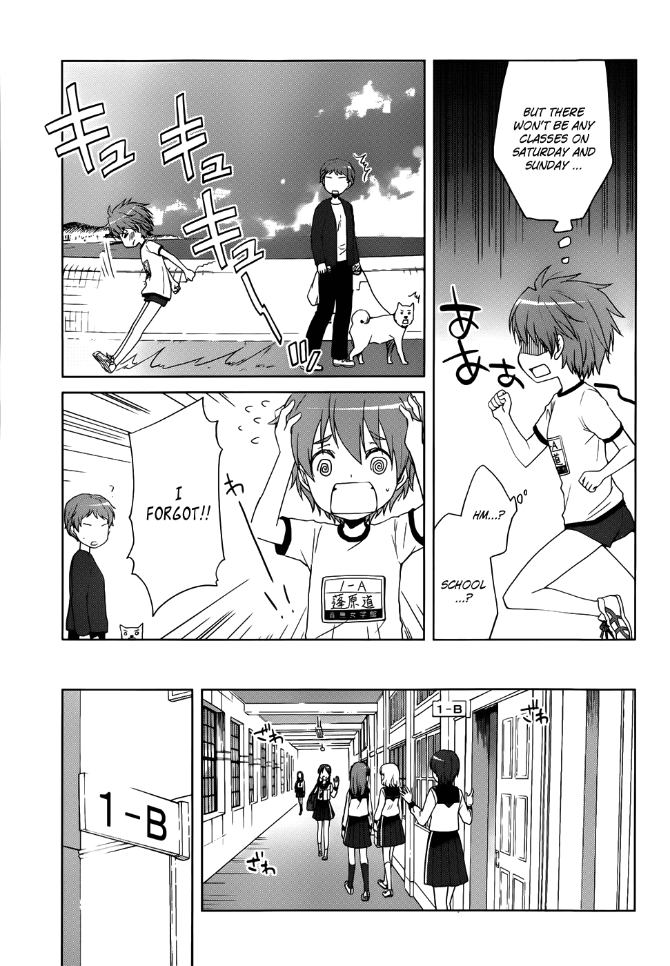 Gunjou (KIRIHARA Idumi) Chapter 8.2 page 4 - Chapter 8 v2 : Run-8 - ''Youth'' Requires Talent