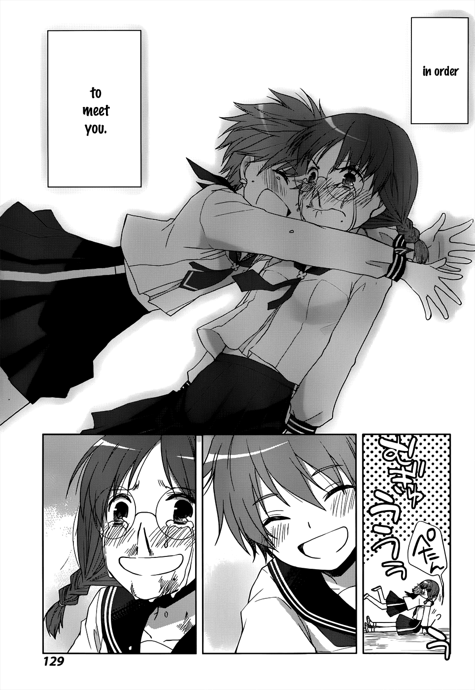 Gunjou (KIRIHARA Idumi) Chapter 8.2 page 40 - Chapter 8 v2 : Run-8 - ''Youth'' Requires Talent