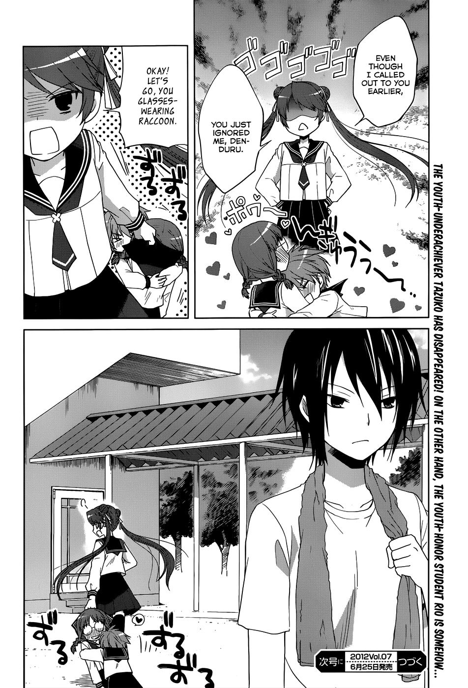 Gunjou (KIRIHARA Idumi) Chapter 8.2 page 41 - Chapter 8 v2 : Run-8 - ''Youth'' Requires Talent