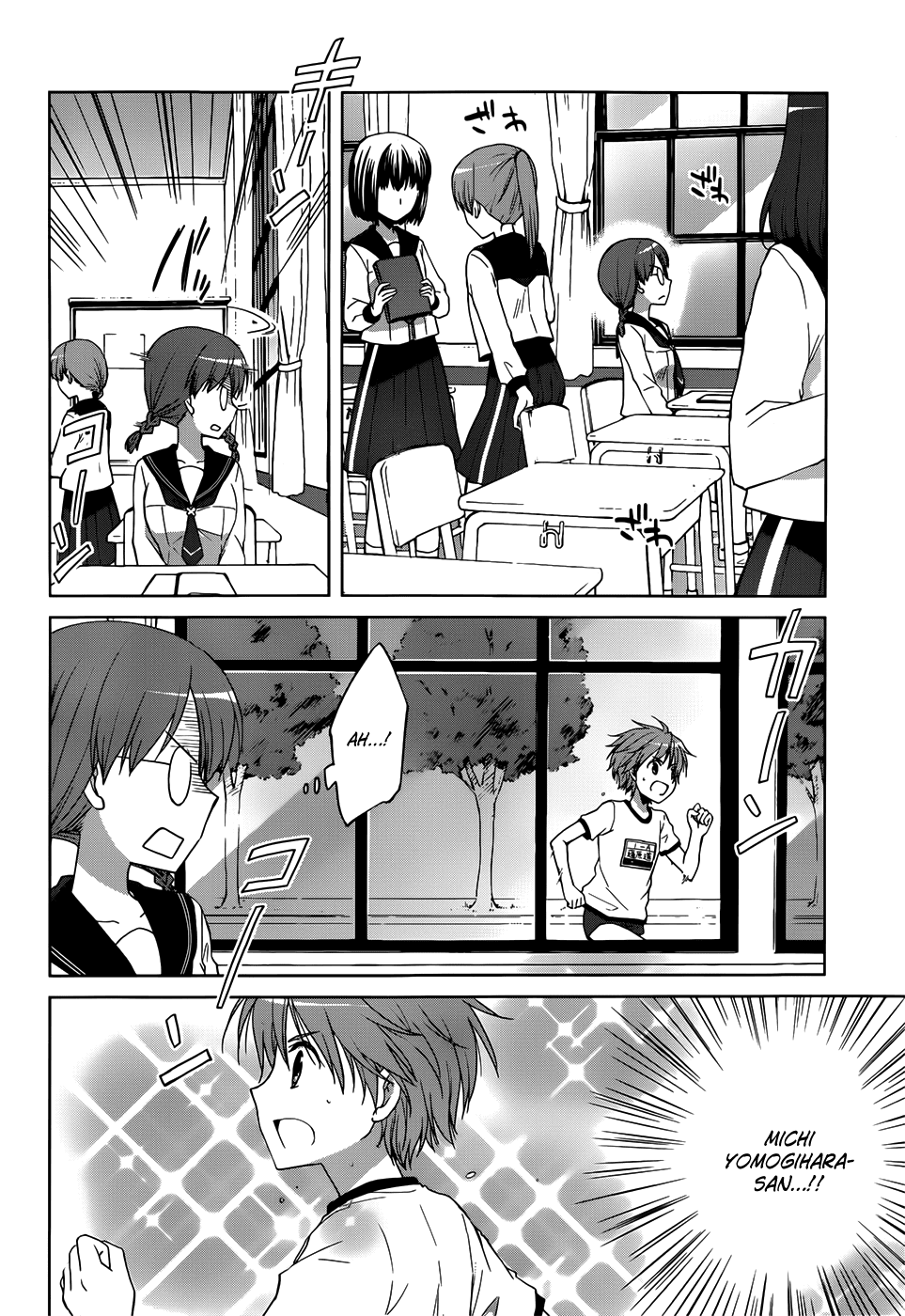 Gunjou (KIRIHARA Idumi) Chapter 8.2 page 5 - Chapter 8 v2 : Run-8 - ''Youth'' Requires Talent