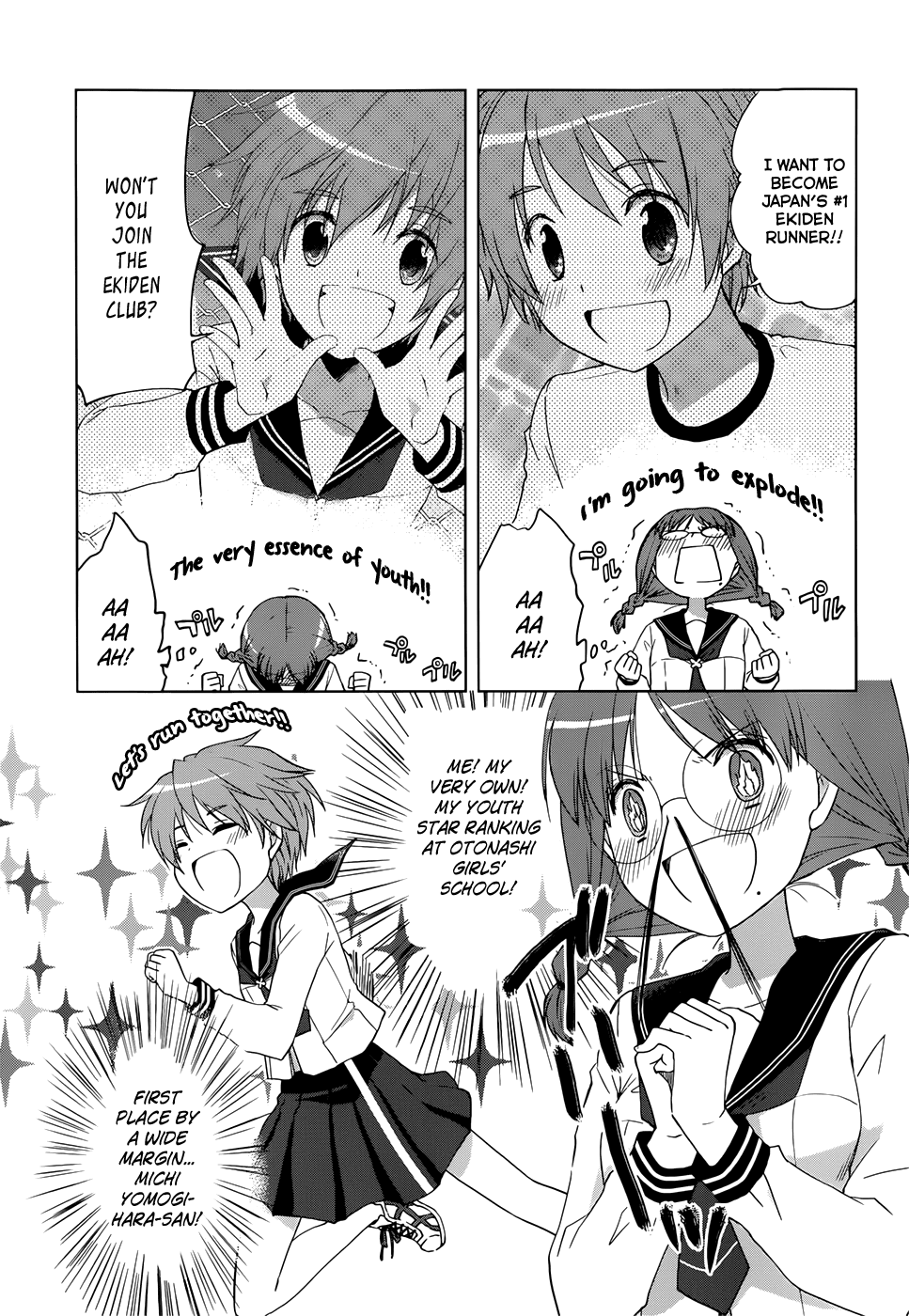 Gunjou (KIRIHARA Idumi) Chapter 8.2 page 6 - Chapter 8 v2 : Run-8 - ''Youth'' Requires Talent