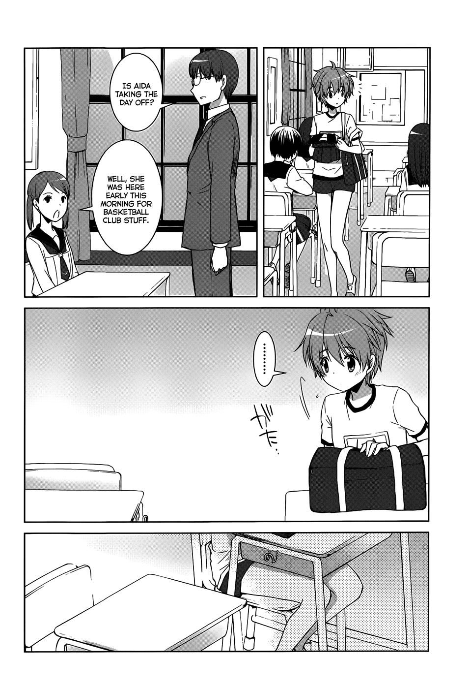 Gunjou (KIRIHARA Idumi) Chapter 8.2 page 9 - Chapter 8 v2 : Run-8 - ''Youth'' Requires Talent