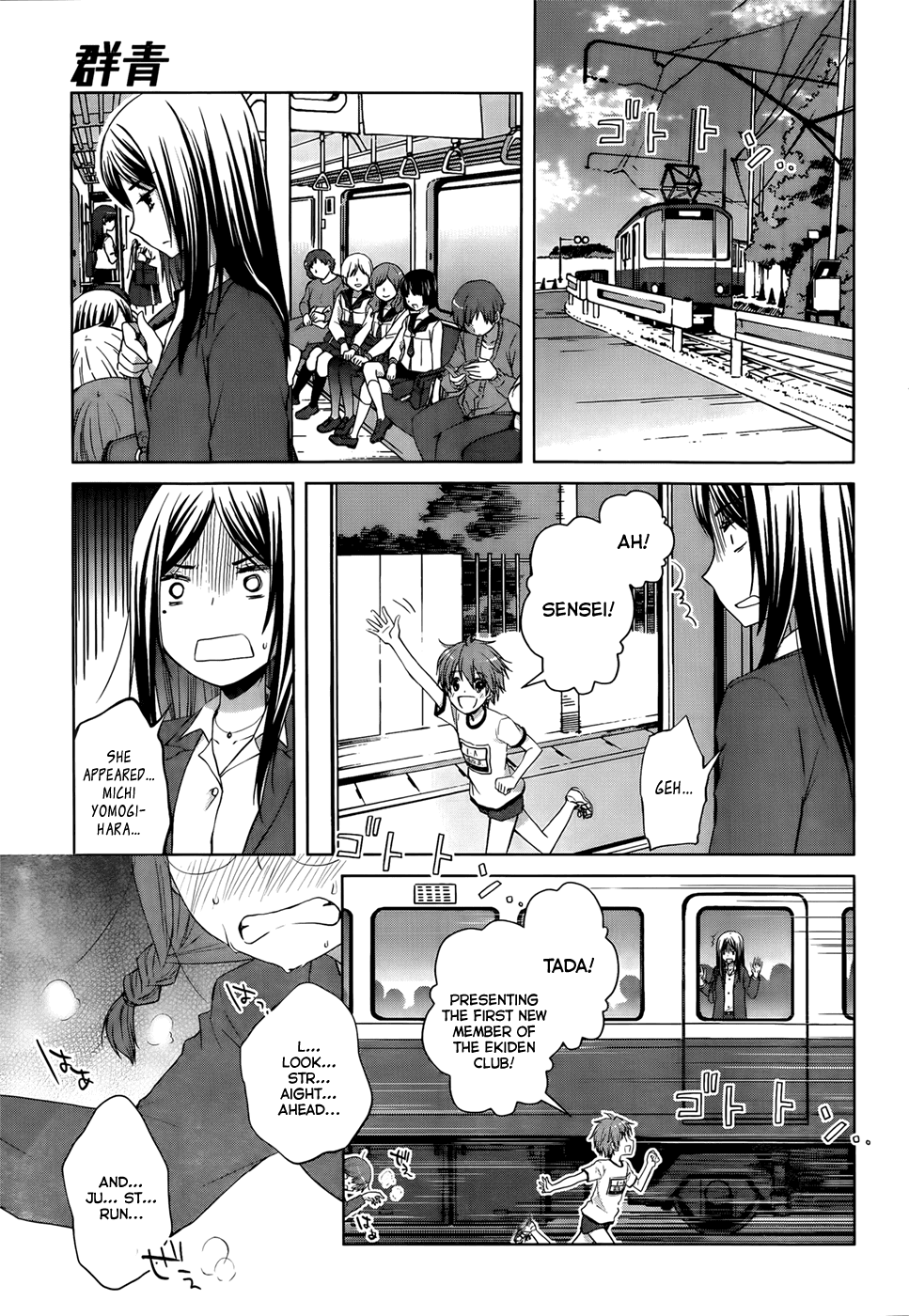 Gunjou (KIRIHARA Idumi) Chapter 9.2 page 10 - Chapter 9 v2 : Run-9 - Look Straight Ahead And Just Run!