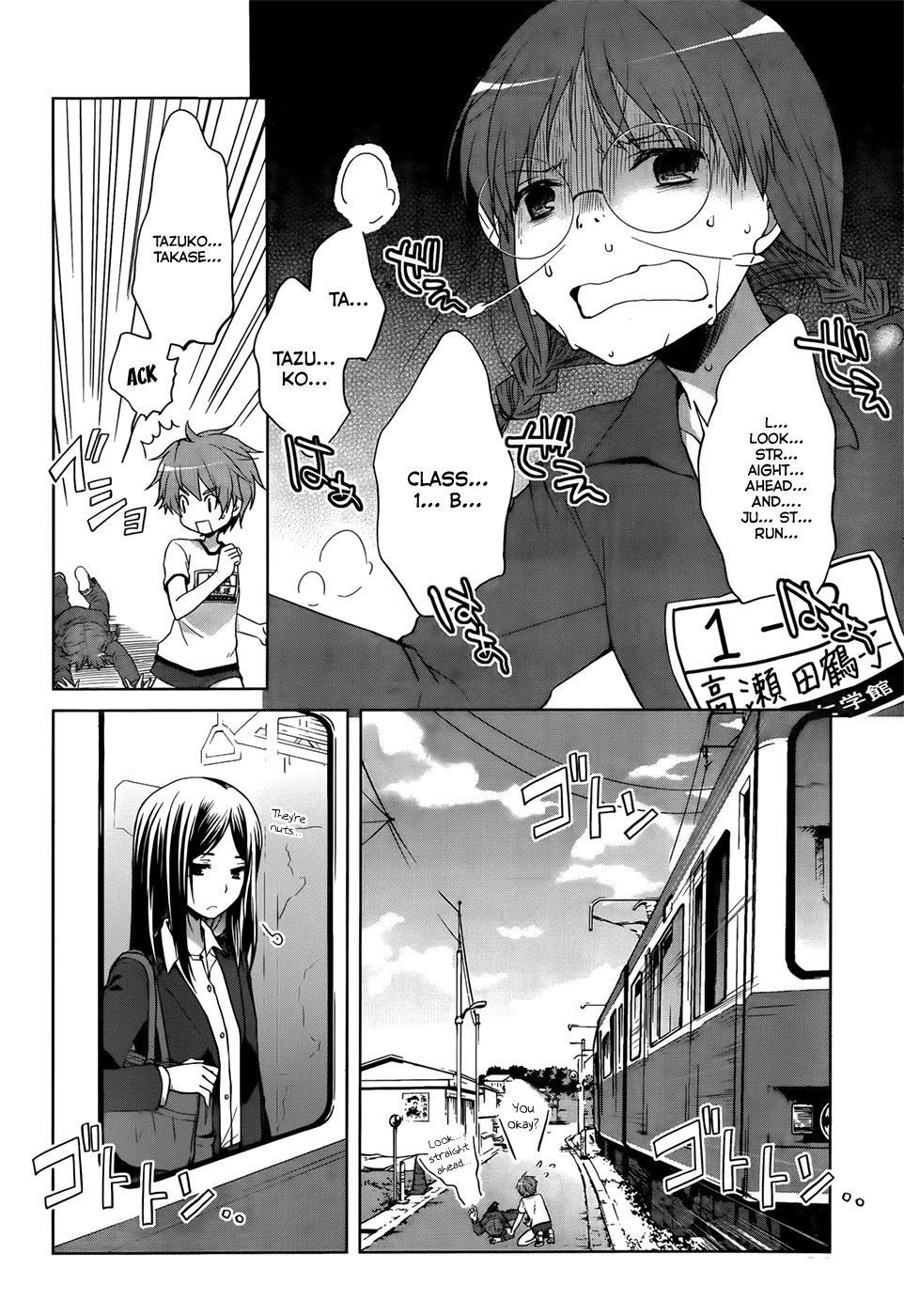 Gunjou (KIRIHARA Idumi) Chapter 9.2 page 11 - Chapter 9 v2 : Run-9 - Look Straight Ahead And Just Run!