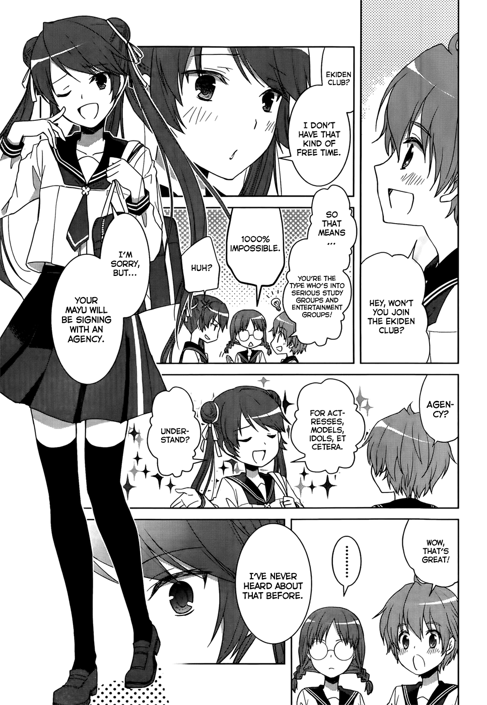 Gunjou (KIRIHARA Idumi) Chapter 9.2 page 16 - Chapter 9 v2 : Run-9 - Look Straight Ahead And Just Run!