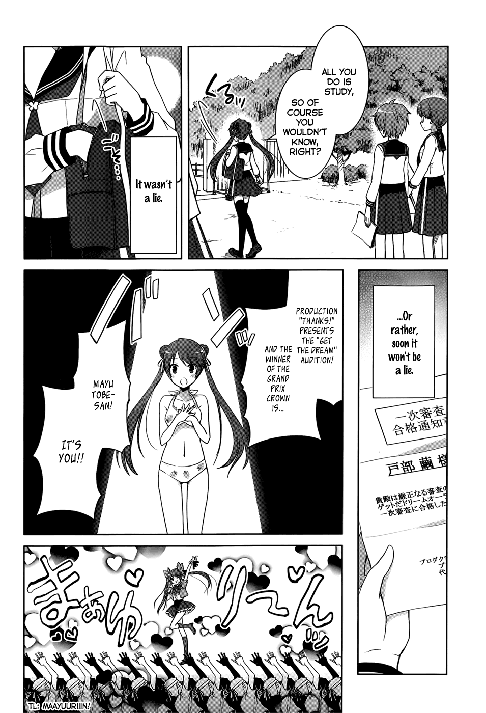 Gunjou (KIRIHARA Idumi) Chapter 9.2 page 17 - Chapter 9 v2 : Run-9 - Look Straight Ahead And Just Run!