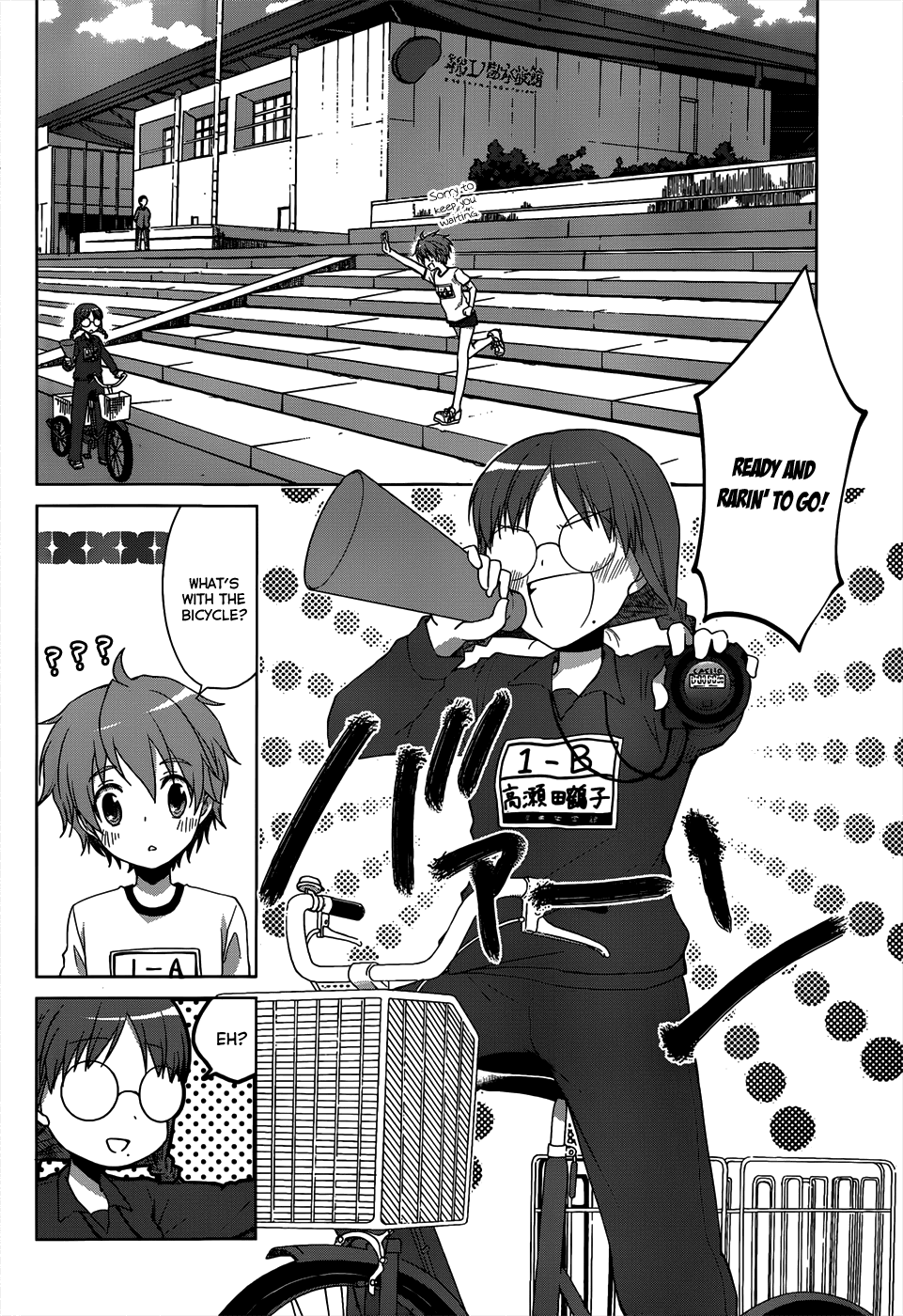 Gunjou (KIRIHARA Idumi) Chapter 9.2 page 3 - Chapter 9 v2 : Run-9 - Look Straight Ahead And Just Run!