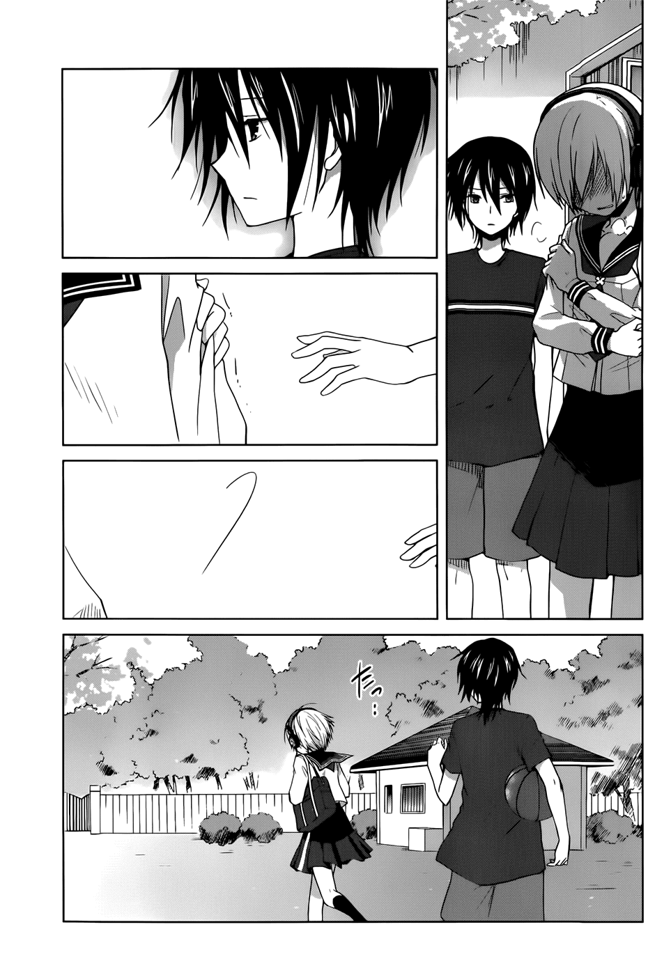 Gunjou (KIRIHARA Idumi) Chapter 9.2 page 32 - Chapter 9 v2 : Run-9 - Look Straight Ahead And Just Run!