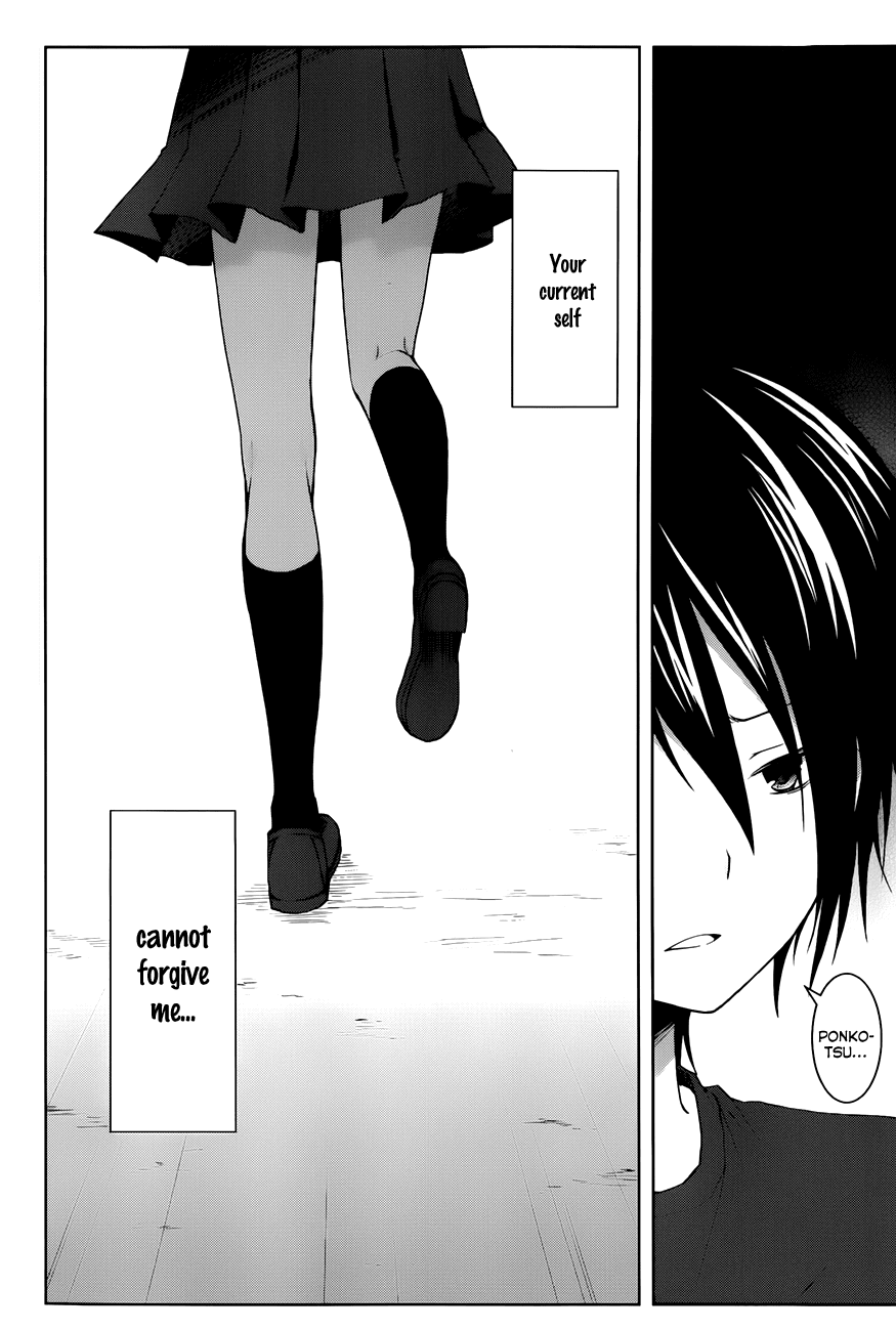 Gunjou (KIRIHARA Idumi) Chapter 9.2 page 34 - Chapter 9 v2 : Run-9 - Look Straight Ahead And Just Run!