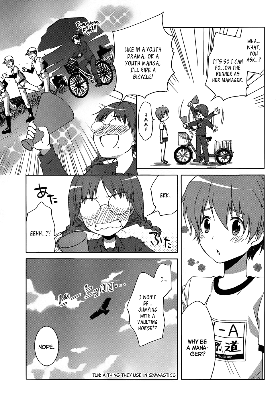 Gunjou (KIRIHARA Idumi) Chapter 9.2 page 4 - Chapter 9 v2 : Run-9 - Look Straight Ahead And Just Run!