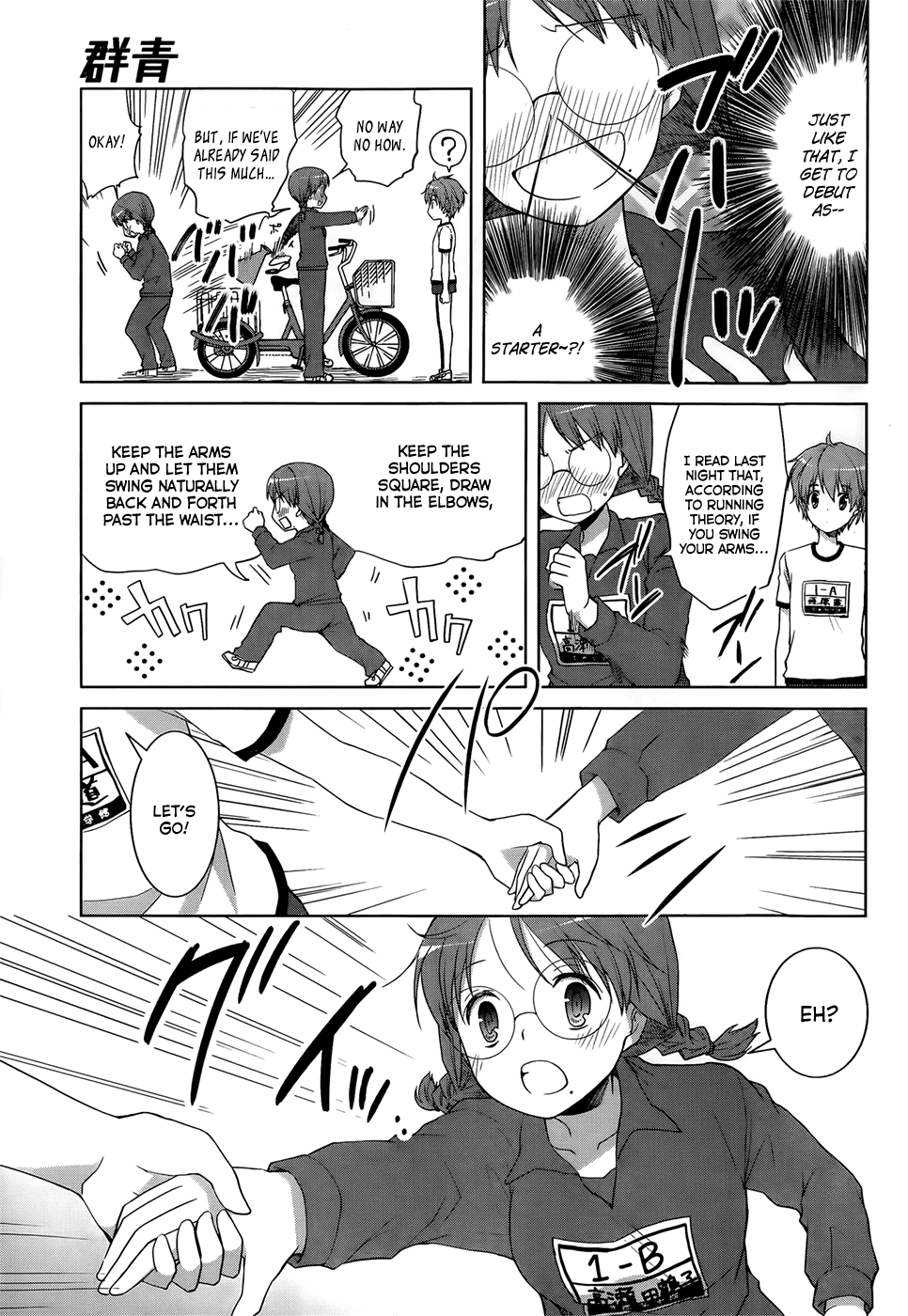 Gunjou (KIRIHARA Idumi) Chapter 9.2 page 6 - Chapter 9 v2 : Run-9 - Look Straight Ahead And Just Run!