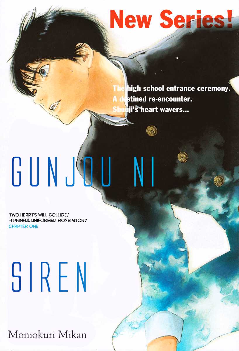 Gunjou ni Siren Chapter 1.1 page 1 - Vol.1 Chapter 1