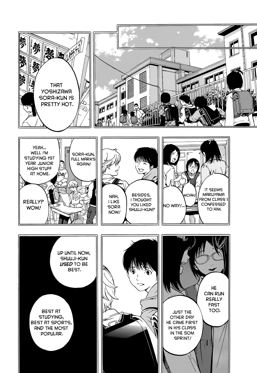 Gunjou ni Siren Chapter 1.1 page 22 - Vol.1 Chapter 1