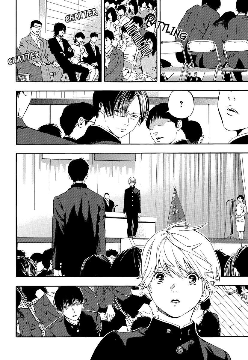 Gunjou ni Siren Chapter 1.1 page 29 - Vol.1 Chapter 1