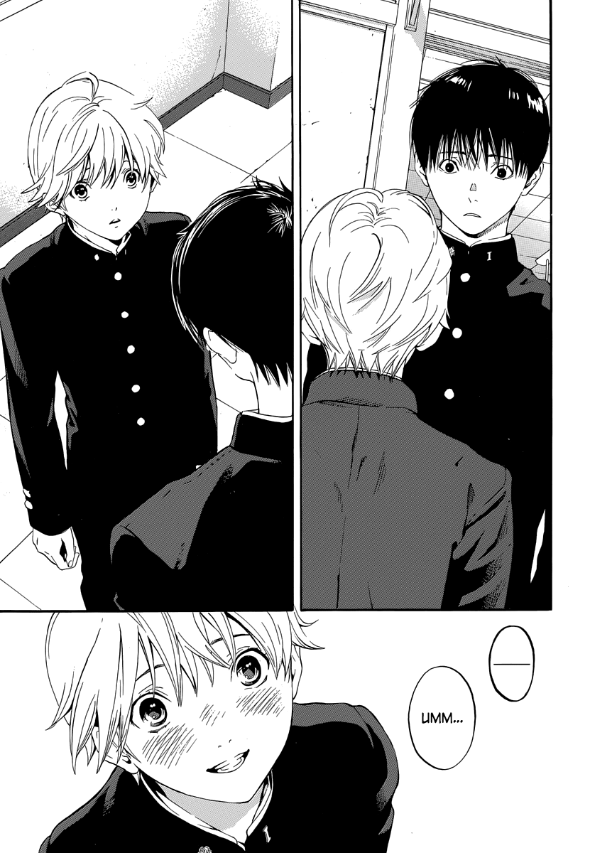 Gunjou ni Siren Chapter 1.1 page 36 - Vol.1 Chapter 1