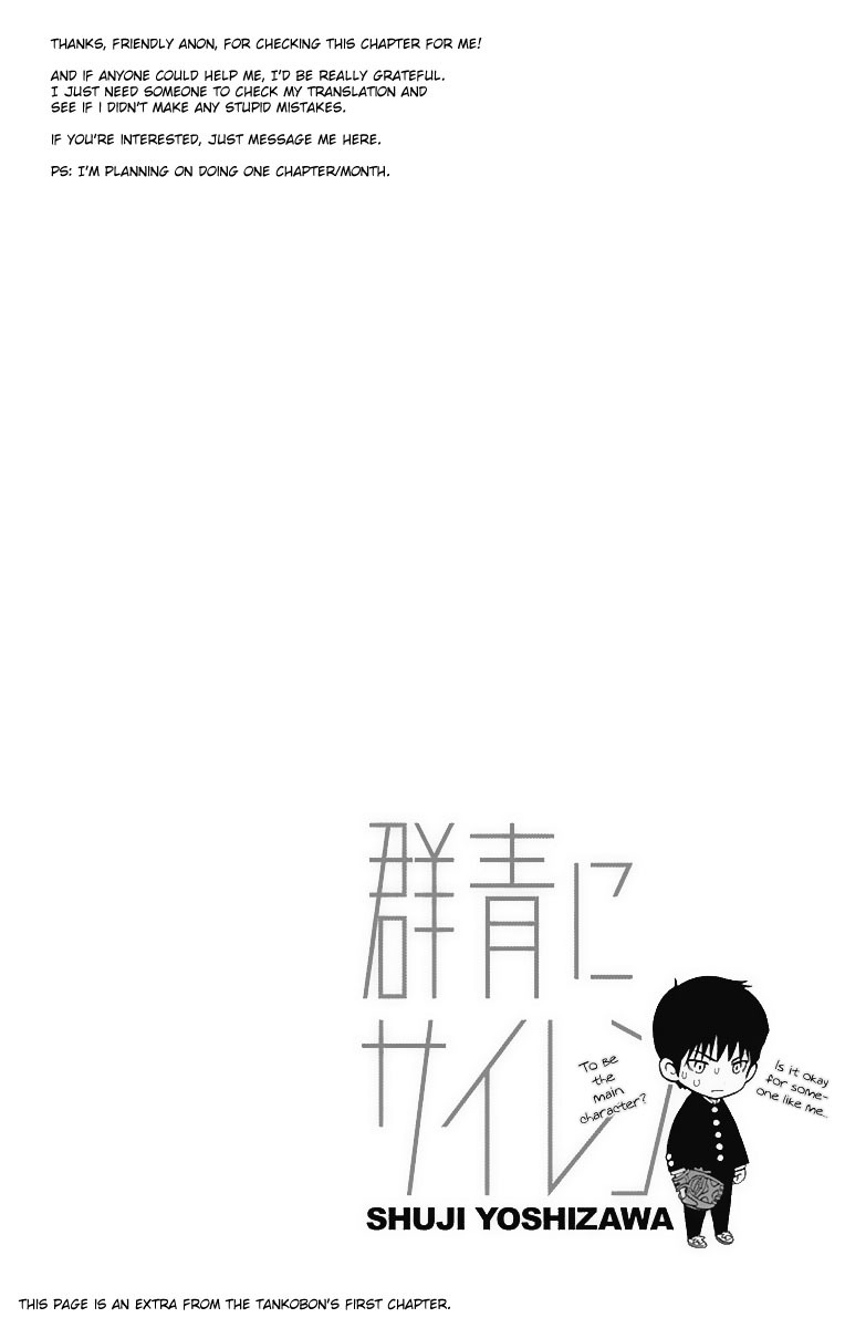 Gunjou ni Siren Chapter 1.2 page 1 - Vol.1 Chapter 2