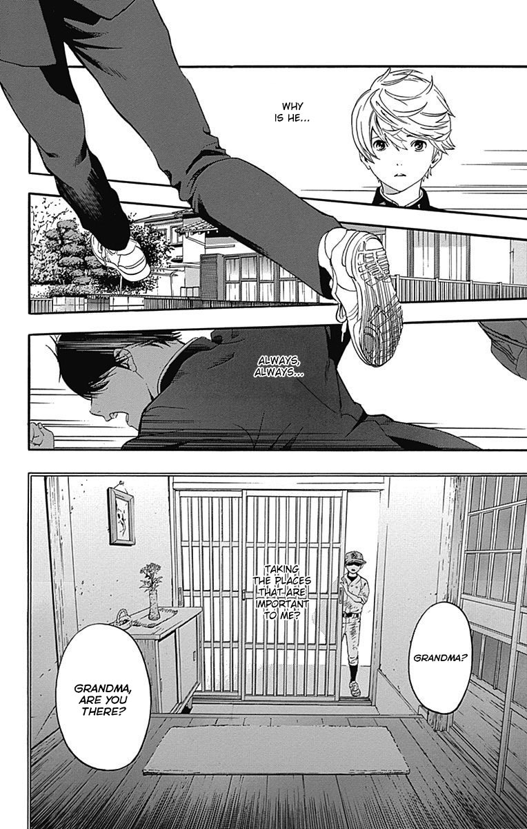 Gunjou ni Siren Chapter 1.2 page 17 - Vol.1 Chapter 2