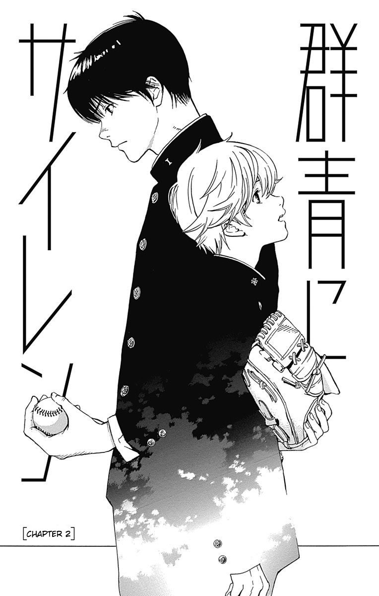 Gunjou ni Siren Chapter 1.2 page 2 - Vol.1 Chapter 2