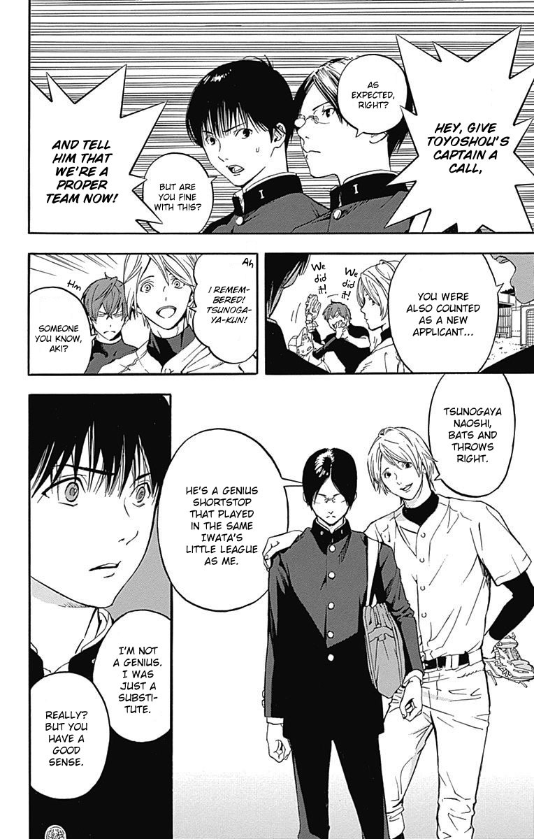 Gunjou ni Siren Chapter 1.2 page 33 - Vol.1 Chapter 2